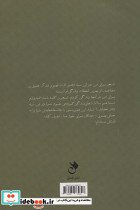 تریلوژی دوست داشتن - تصویر 2
