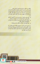 به فرزندان تان کمک کنید با طلاق کنار بیایند - تصویر 2