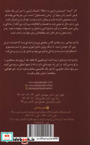 واتارو در سرزمین خیال 6 - تصویر 2