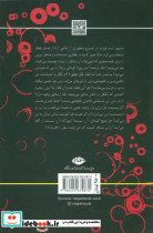 تداعی آزاد - تصویر 2