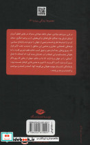 زندگی روزمره در امپراتوری مغول - تصویر 2