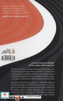 مسیرهای امکان - تصویر 2
