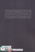کار نشر افراز - تصویر 2