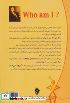من چه کسی هستم نشر پل - تصویر 2