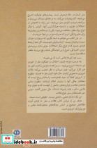 غلات و مغز ما - تصویر 2