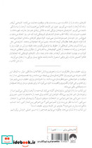 برتری خفیف نشر میلکان - تصویر 3