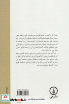 عروض به زبان امروز - تصویر 3