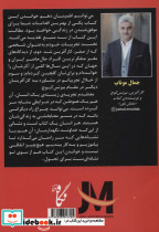 عامل باور - تصویر 2