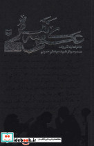 عکس 3 نفره