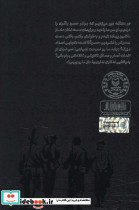 عکس 3 نفره - تصویر 2