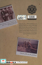 کوچک تر از ام یک - تصویر 2
