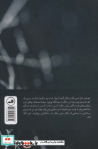 ما گمشده ایم - تصویر 2