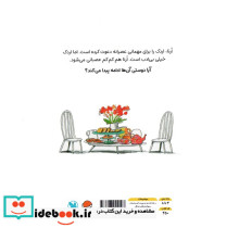 چه بی ادب - تصویر 2