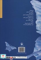 تن ها من بود میان هیچ می دوید - تصویر 2