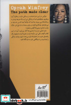 روشن کردن مسیر زندگی - تصویر 2