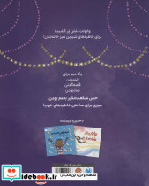 میز خانه ما - تصویر 2