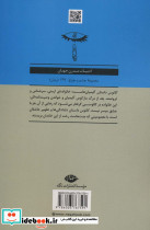 کائوس - تصویر 2