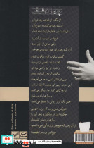 چهارم شرقی - تصویر 2