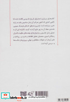 زنان جاسوس 1 - تصویر 2