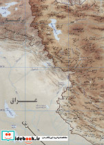 نقشه طبیعی ایران 70100 - تصویر 2