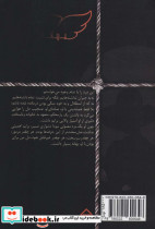 بهانه نشر سخن - تصویر 2