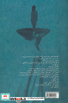 خیال بافی ها 1 - تصویر 2