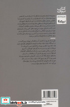 تعمید - تصویر 2