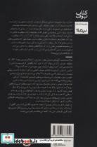 دو زن زیبا - تصویر 2