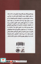 اخلاق فلسفه سیاسی - تصویر 2