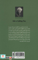 زندگی داره صدات میکنه - تصویر 2