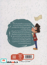 بزرگ شدی ریزه میزه - تصویر 2