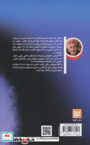 و آنگاه هیچ کس نماند - تصویر 2