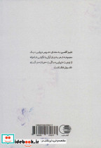 دنیز آناسی - تصویر 2