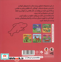 شعر و رنگ آمیزی دنیا با رنگ قشنگه نشر کتاب پرنده - تصویر 2
