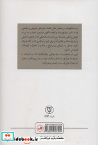 کینیاس و کایرا - تصویر 2