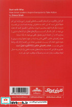 مینی بوک با چرا شروع کنید - تصویر 2
