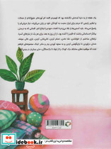 تاتی تاتی ترانه های مادرانه - تصویر 2