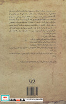 تحفه خانی - تصویر 2