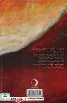 بی نقاب - تصویر 2