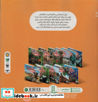 ماجراجویی های رایلی نشر نردبان - تصویر 2