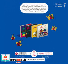 از نگرانیت بگو - تصویر 2