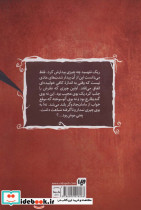 عملیات بزرگ نجات ارواح - تصویر 2