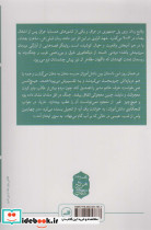 روی پل جمهوری - تصویر 2