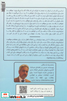 دپارتمان سازی املاک به شیوه شزوما - تصویر 2