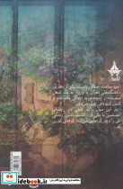 پرونده خاکستری - تصویر 2
