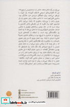 اکتاویو پاز در زمانه خود - تصویر 2