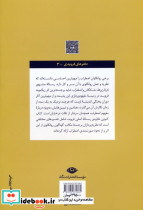 بازداری ها نشانگان و اضطراب - تصویر 2