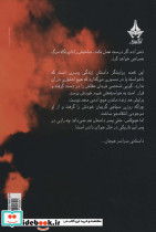 خشاب خالی - تصویر 2