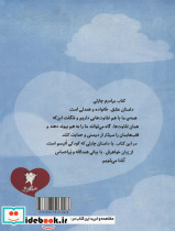 برادرم چارلی - تصویر 2