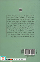 استادی نفس - تصویر 2